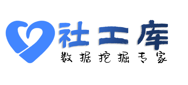 专业化模糊找人-通过大数据信息找到精准信息